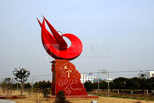 大雲中心公園【 嘉興 】